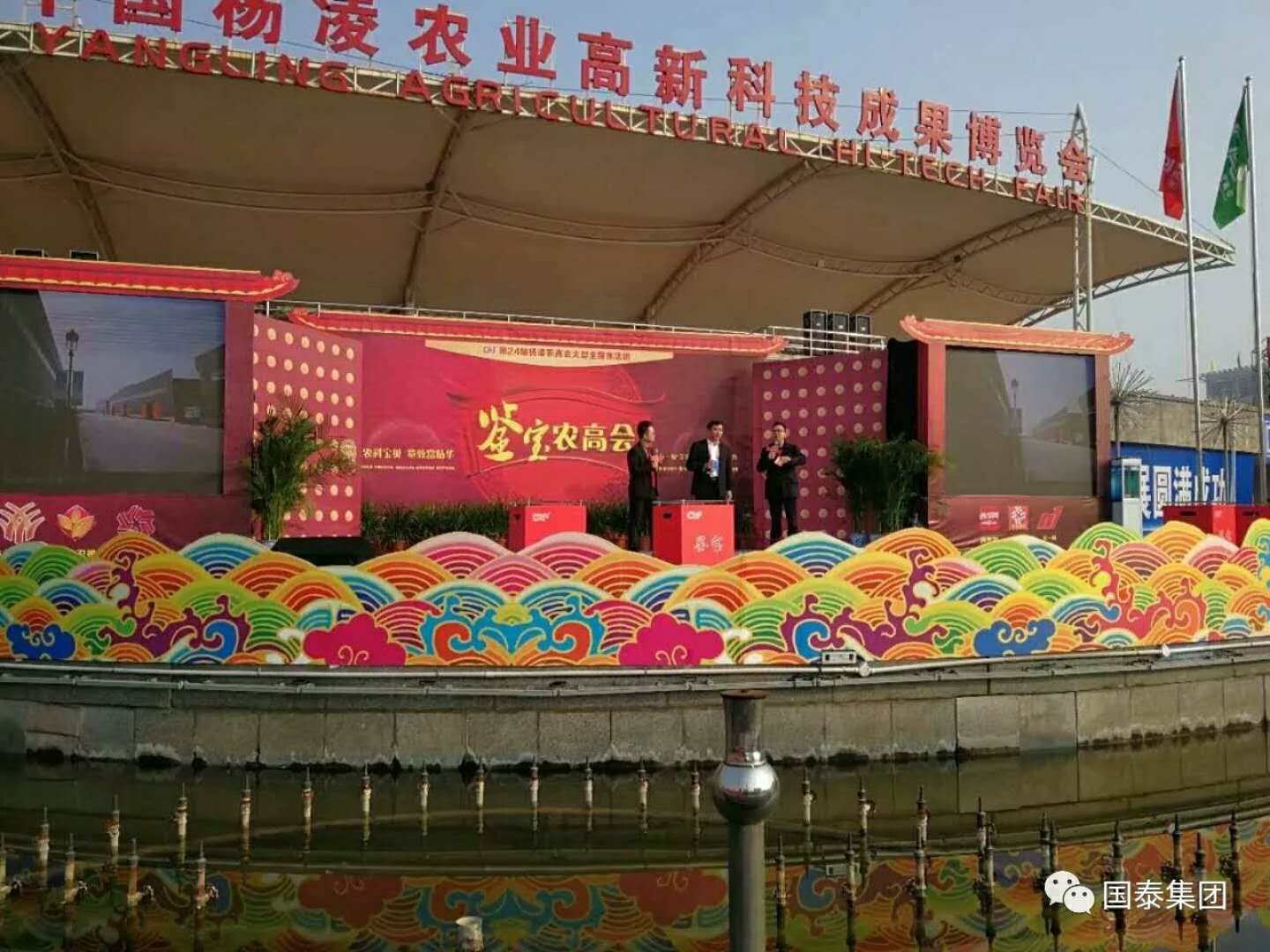 實(shí)力再現(xiàn)！“泰山”“秦利”牌拖拉機(jī)楊凌農(nóng)高會(huì)告捷。